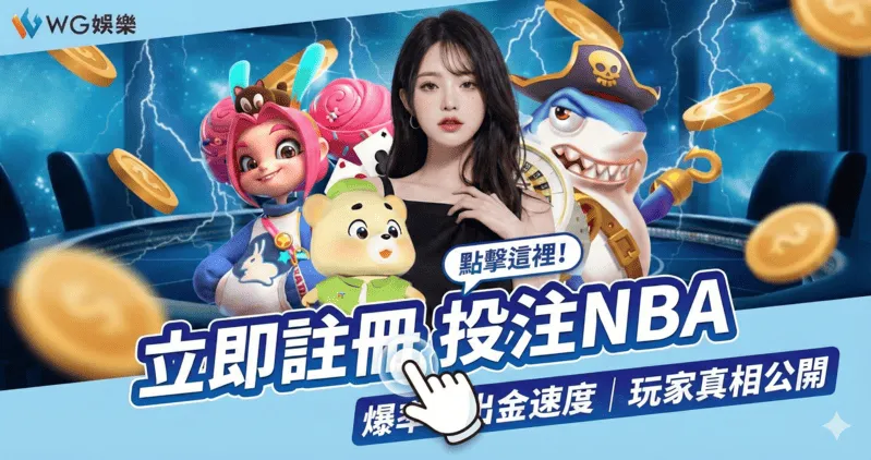 最新賽事分析與推薦