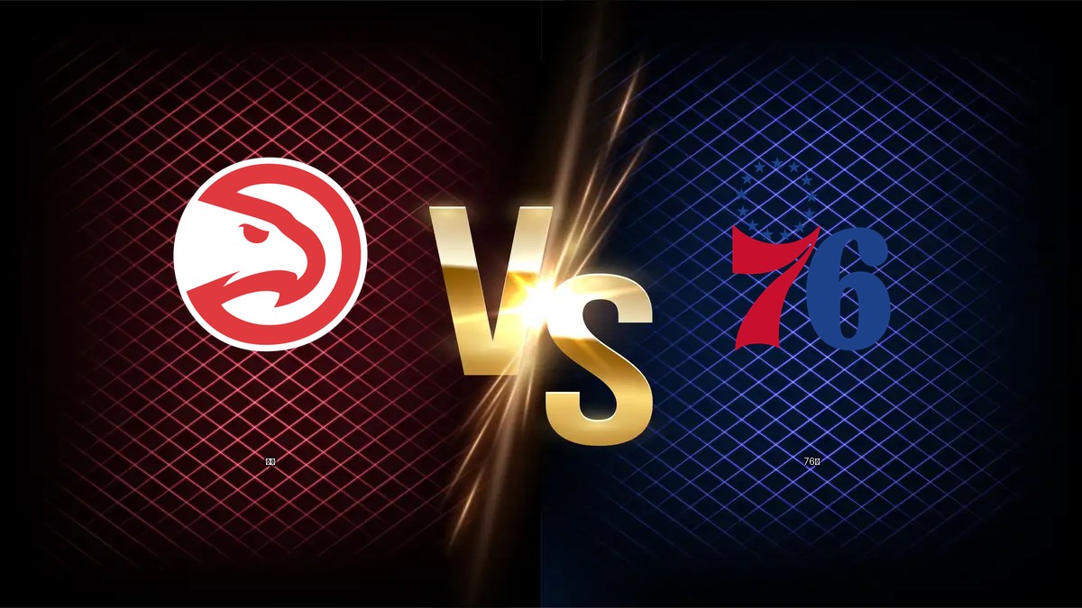 老鷹 vs 76人 NBA分析