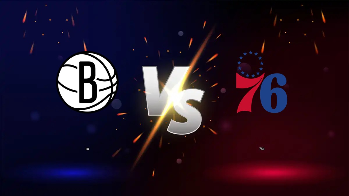 籃網 vs 76人 NBA分析