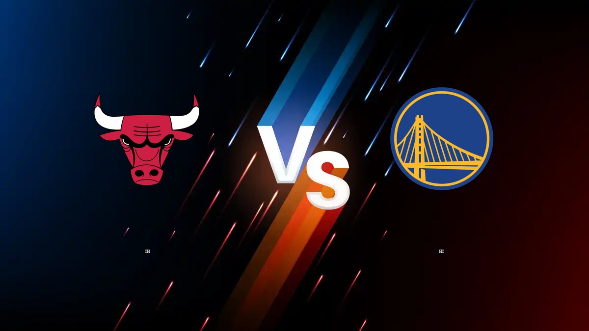 公牛 vs 勇士 NBA分析