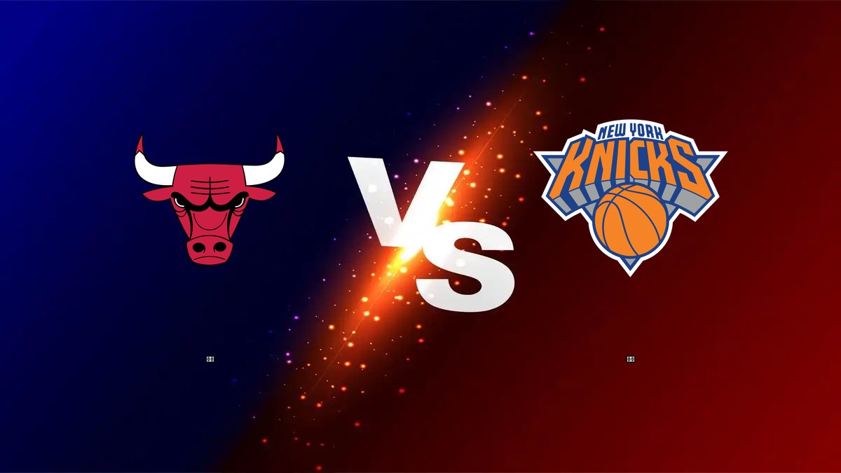 公牛 vs 尼克 NBA分析