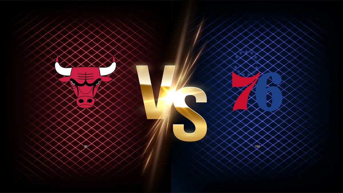 公牛 vs 76人 NBA分析