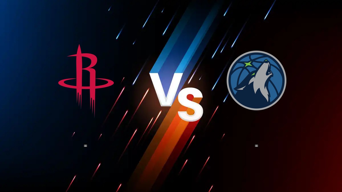 火箭 vs 灰狼 NBA分析