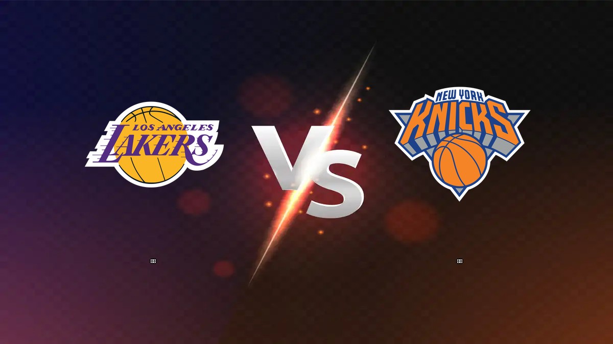 湖人 vs 尼克 NBA分析