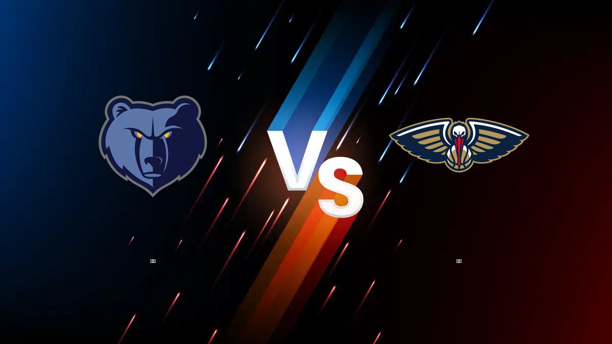 灰熊 vs 鵜鶘 NBA分析