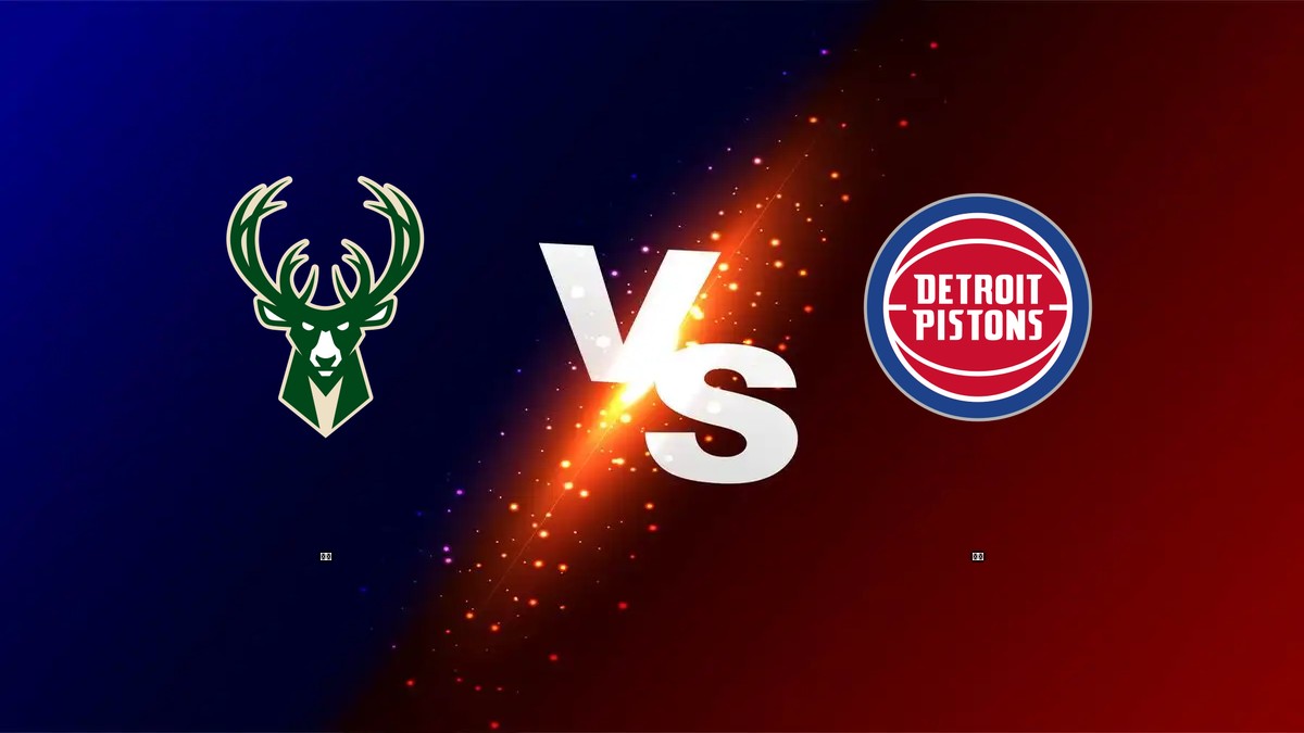 公鹿 vs 活塞 NBA分析