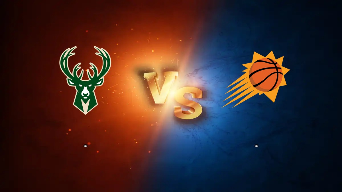 公鹿 vs 太陽 NBA分析