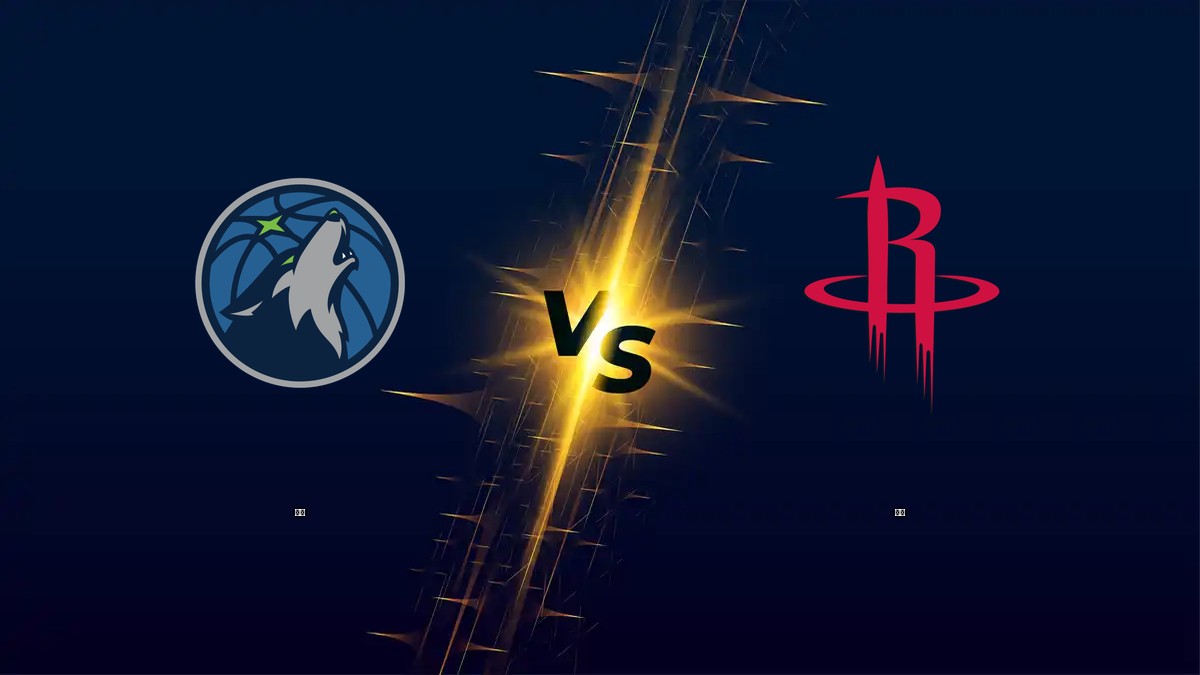 灰狼 vs 火箭 NBA分析