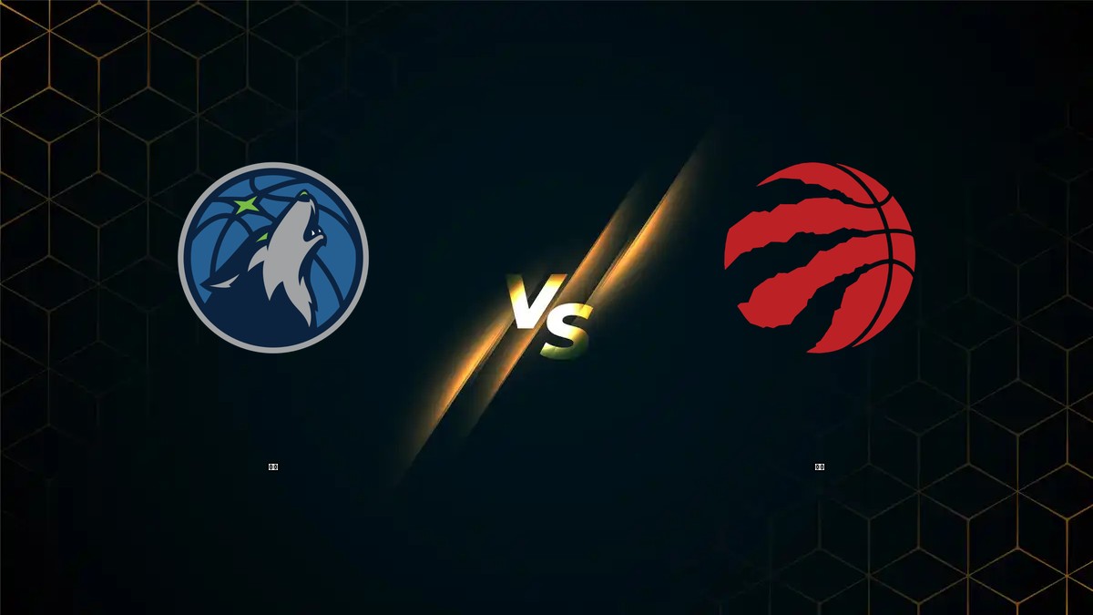 灰狼 vs 暴龍 NBA分析