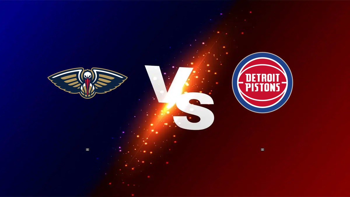 鵜鶘 vs 活塞 NBA分析