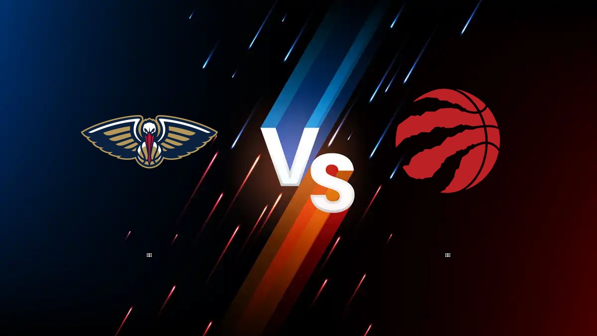 鵜鶘 vs 暴龍 NBA分析