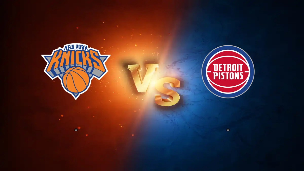 尼克 vs 活塞 NBA分析