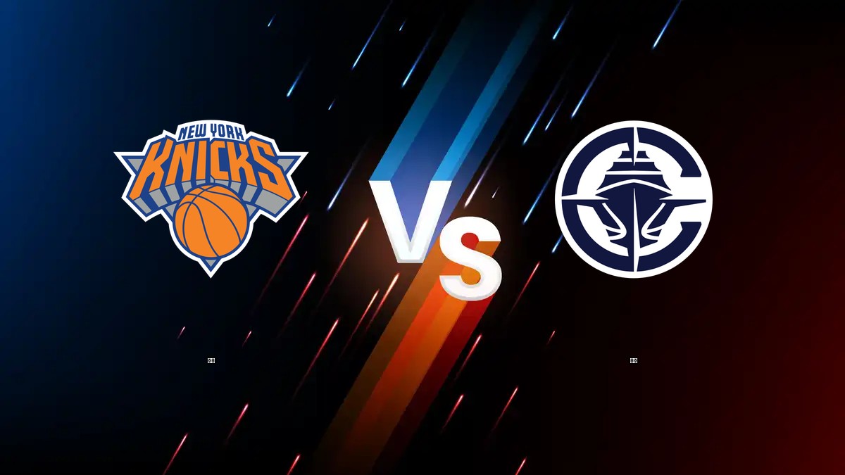 尼克 vs 快艇 NBA分析