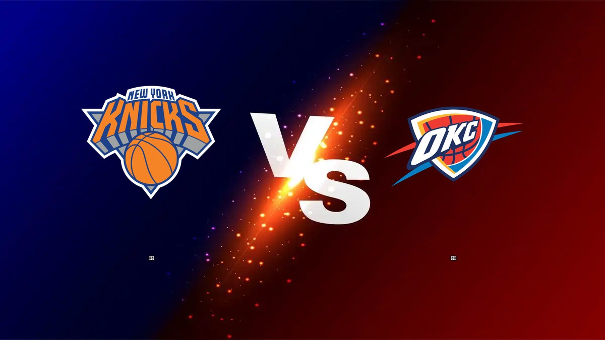 尼克 vs 雷霆 NBA分析
