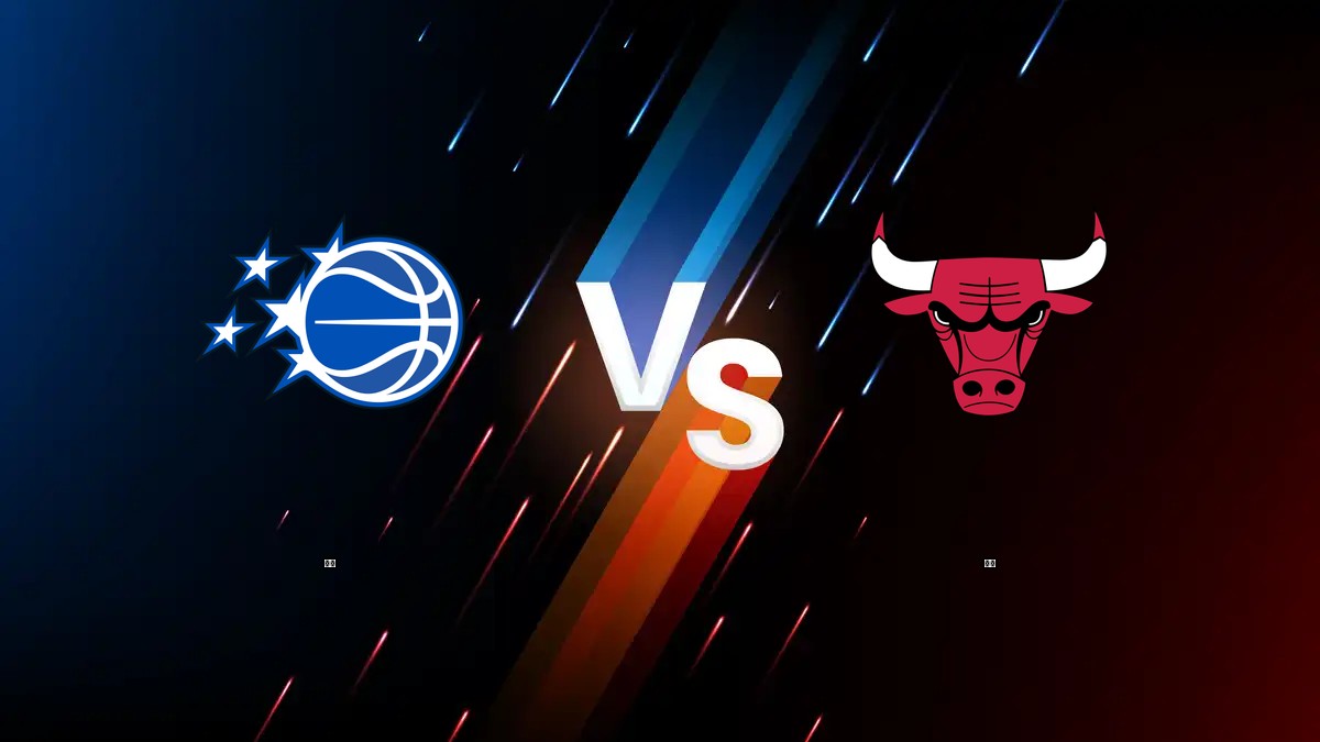 魔術 vs 公牛 NBA分析