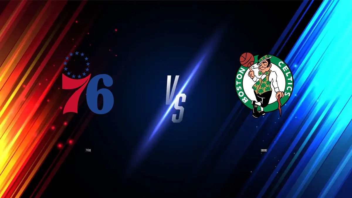 76人 vs 塞爾提克 NBA分析