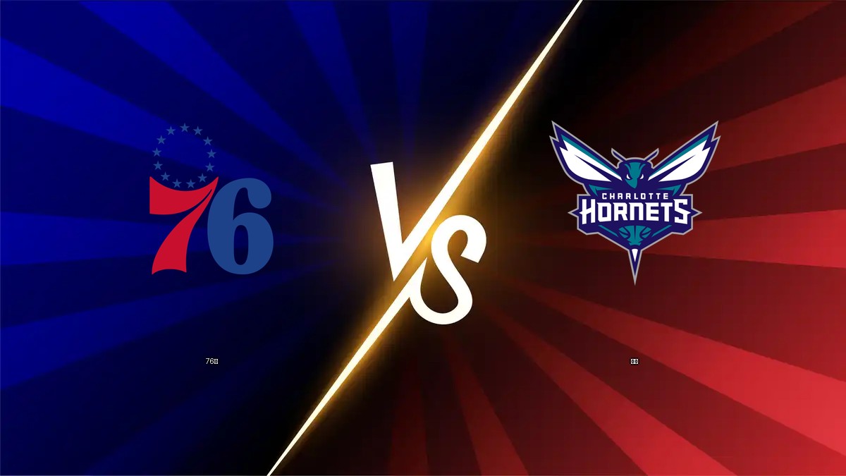76人 vs 黃蜂 NBA分析