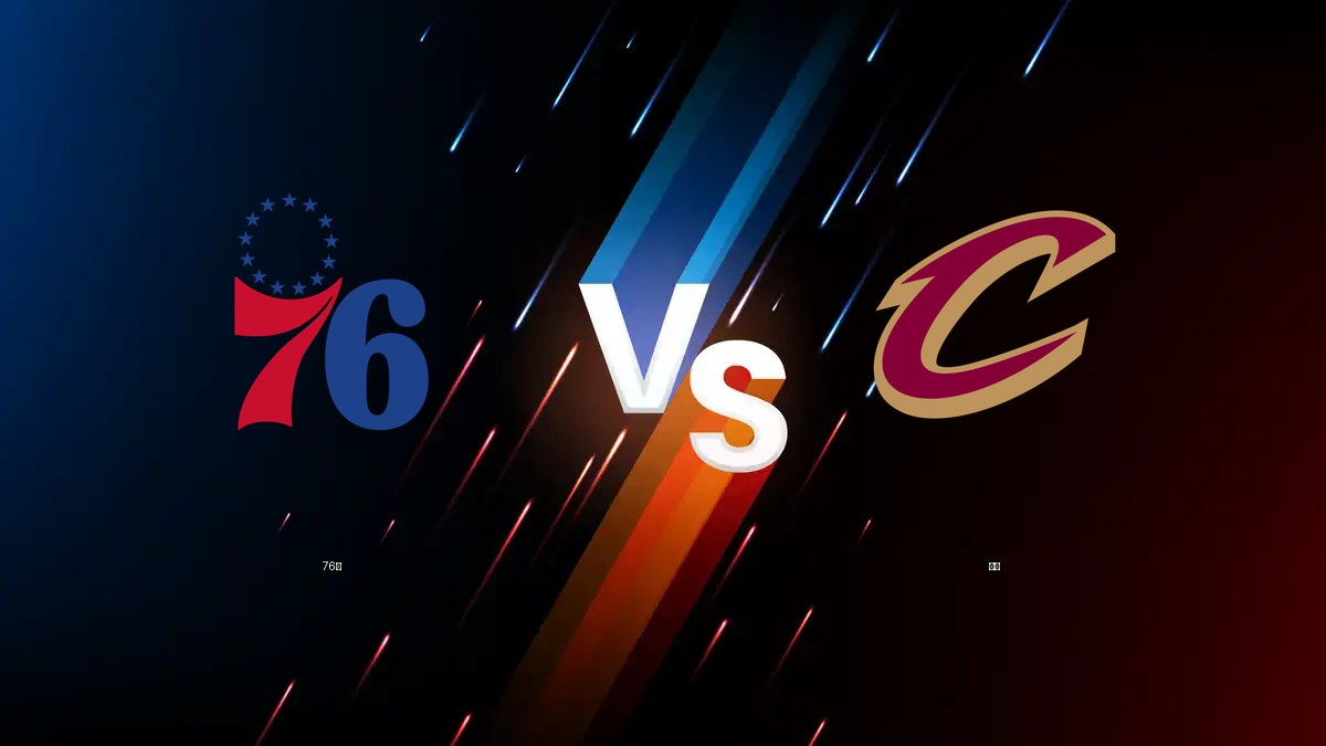 76人 vs 騎士 NBA分析