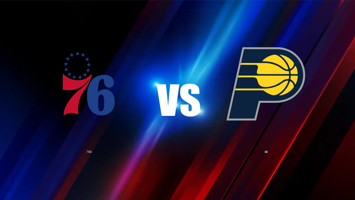 76人 vs 溜馬 NBA分析