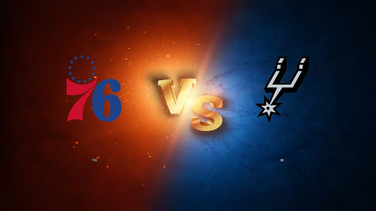 76人 vs 馬刺 NBA分析