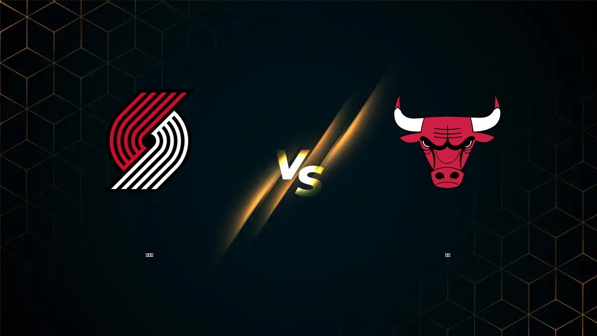 拓荒者 vs 公牛 NBA分析