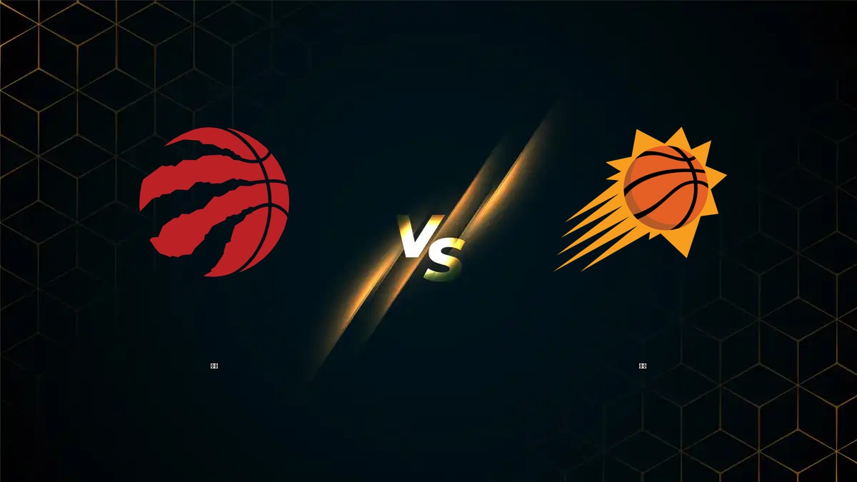 暴龍 vs 太陽 NBA分析